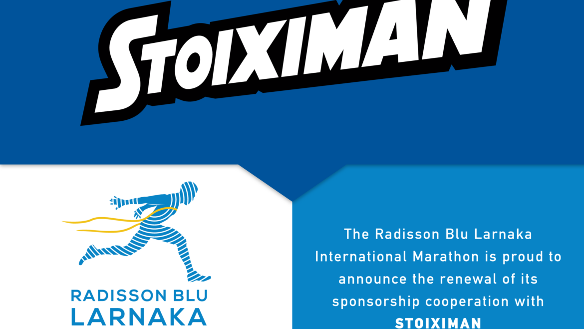 Ο Radisson Blu Διεθνής Μαραθώνιος Λάρνακας με υπερηφάνεια ανακοινώνει την ανανέωση της συνεργασίας του με την Stoiximan