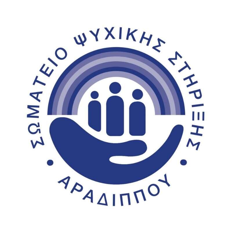 Σωματείο Ψυχικής Στήριξης